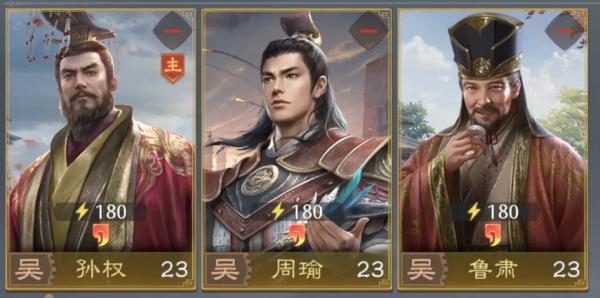 九牧之野孙权阵容怎么玩 九牧之野孙权阵容怎么玩