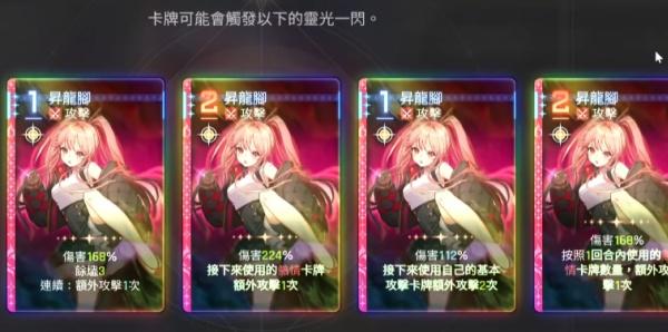 卡厄思梦境美铃强度怎么样