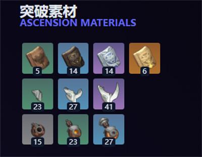 原神黑蚀武器属性培养材料有哪些 原神黑蚀武器属性培养材料有哪些