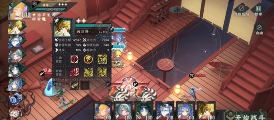 物华弥新莲居秋训营怎么玩 物华弥新莲居秋训营怎么玩