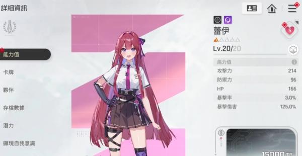 卡厄思梦境双蕾队怎么搭配 卡厄思梦境双蕾队怎么搭配