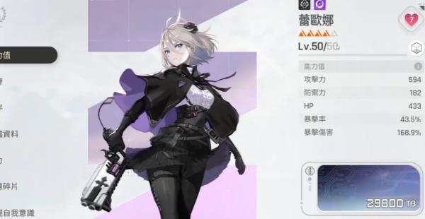 卡厄思梦境双蕾队怎么搭配 卡厄思梦境双蕾队怎么搭配