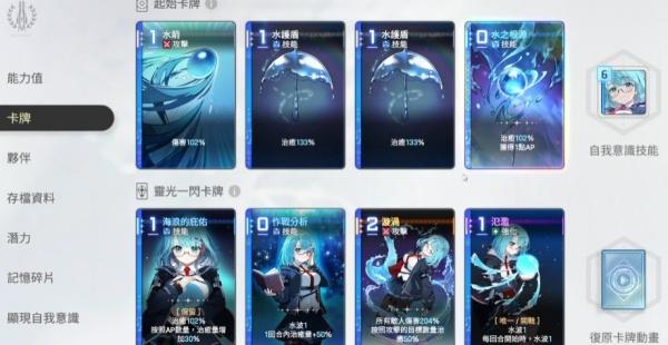 卡厄思梦境米卡伙伴怎么选择