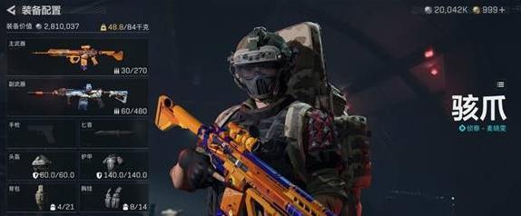 三角洲行动见敌必歼任务怎么做