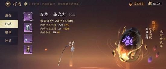 逆水寒手游特产怎么获取 逆水寒手游特产怎么获取