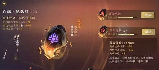 逆水寒手游特产怎么获取 逆水寒手游特产怎么获取