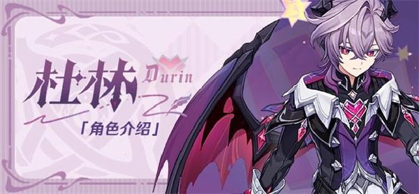 原神雅珂达怎么配队