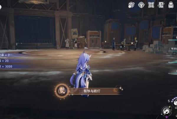 崩坏星穹铁道钢铁与路灯成就怎么达成