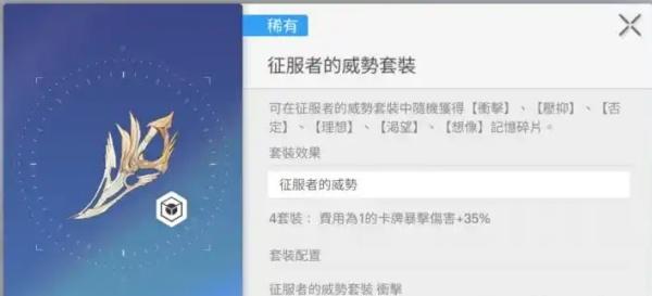卡厄思梦境武器装备怎么搭配 卡厄思梦境武器装备怎么搭配