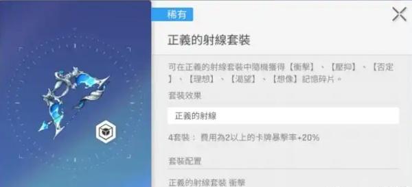 卡厄思梦境武器装备怎么搭配 卡厄思梦境武器装备怎么搭配