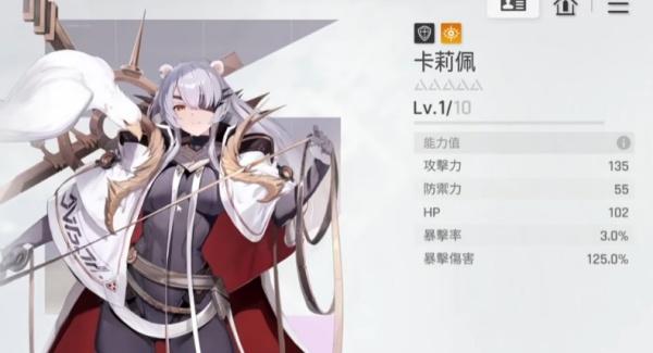 卡厄思梦境首抽角色选哪个