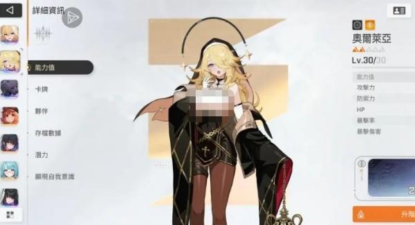 卡厄思梦境首抽角色选哪个