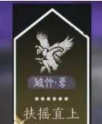 燕云十六声破竹鸢怎么连招 燕云十六声破竹鸢怎么连招