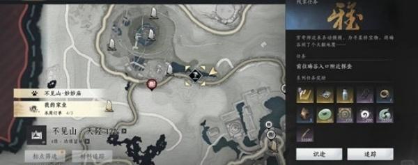 燕云十六声破竹鸢怎么获取 燕云十六声破竹鸢怎么获取