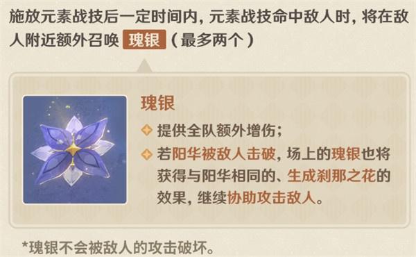 原神阿贝多加强了什么