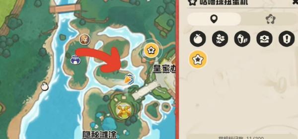 洛克王国世界条件球怎么获取