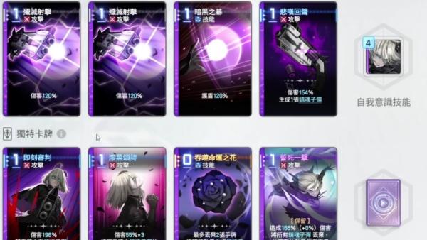 卡厄思梦境雷欧娜队伍怎么搭配