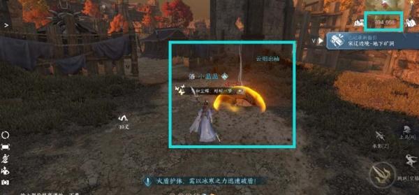 逆水寒手游胡千两在哪里 逆水寒手游胡千两在哪里