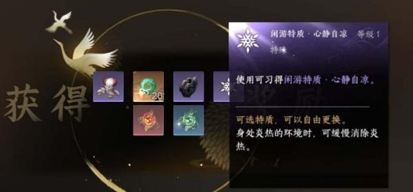 逆水寒手游胡千两在哪里 逆水寒手游胡千两在哪里