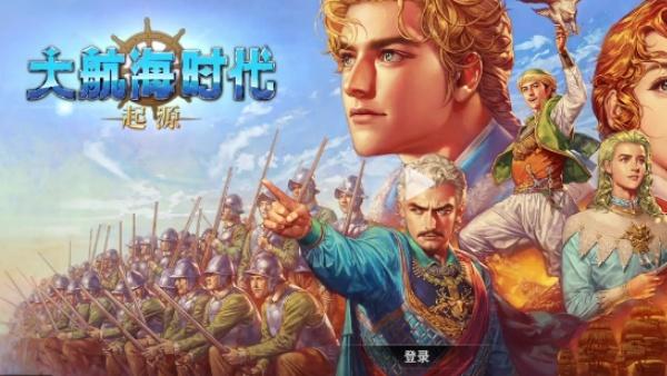 大航海时代起源试炼场怎么玩