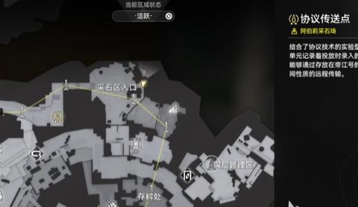 明日方舟终末地采石场任务怎么过 明日方舟终末地采石场任务怎么过