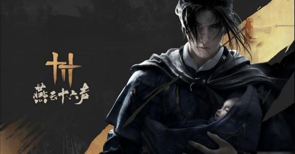 燕云十六声孤云门派怎么玩