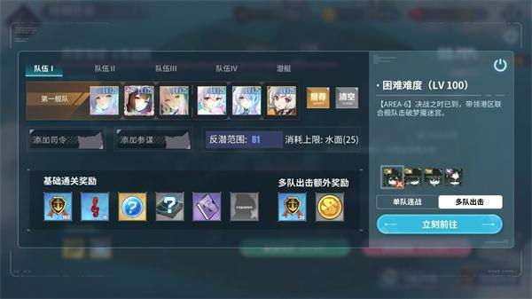 碧蓝航线时崎狂三怎么获取