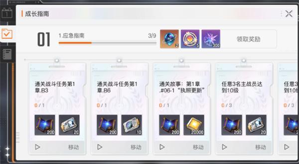 卡厄思梦境经验怎么获取