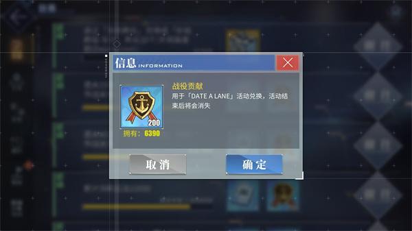 碧蓝航线四糸乃技能是什么