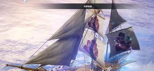 命运方舟船只怎么获取 命运方舟船只怎么获取