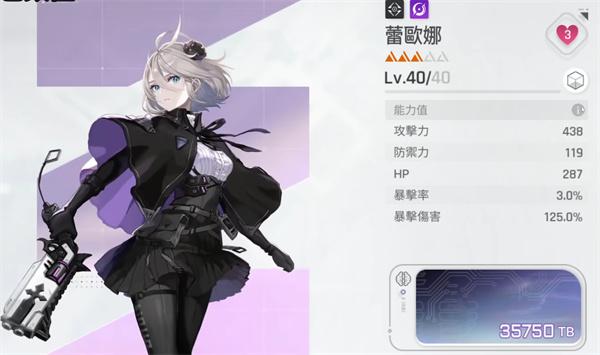 卡厄思梦境猎人哪个强