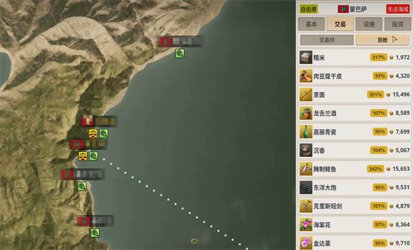 大航海时代起源国家贸易怎么玩