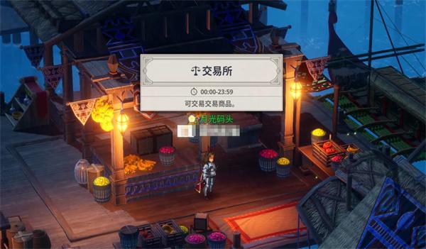 大航海时代起源国家贸易怎么玩