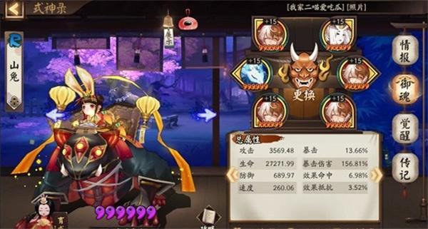 阴阳师新区青行灯秘闻怎么玩 阴阳师新区青行灯秘闻怎么玩