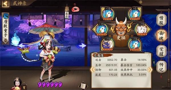 阴阳师新区青行灯秘闻怎么玩 阴阳师新区青行灯秘闻怎么玩