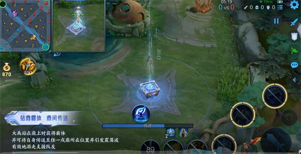 王者荣耀大禹铭文怎么搭配