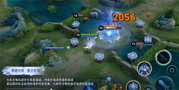 王者荣耀大禹技能是什么