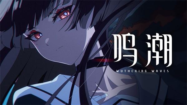 鸣潮千咲命座怎么抽 鸣潮千咲命座怎么抽