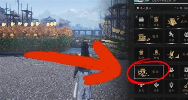 燕云十六声柿业有成任务怎么完成