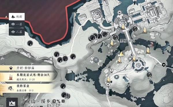 燕云十六声头顶大事任务怎么完成 燕云十六声头顶大事任务怎么完成