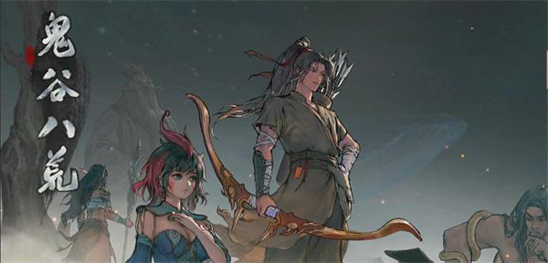 鬼谷八荒灵果怎么合成 鬼谷八荒灵果怎么合成