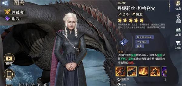 潮汐守望者龙妈装备怎么搭配 潮汐守望者龙妈装备怎么搭配