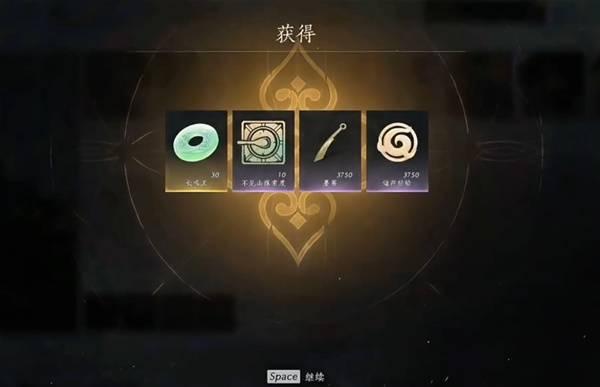 燕云十六声比赛第一任务怎么完成