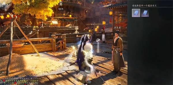 燕云十六声非典型浪漫任务怎么做