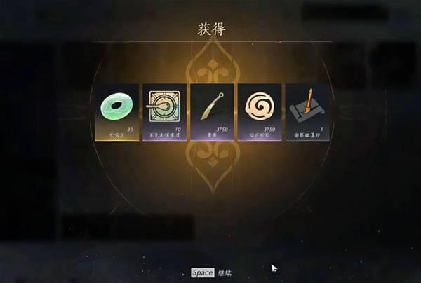 燕云十六声非典型浪漫任务怎么做