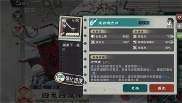 物华弥新青瓷莲花尊阵容怎么搭配