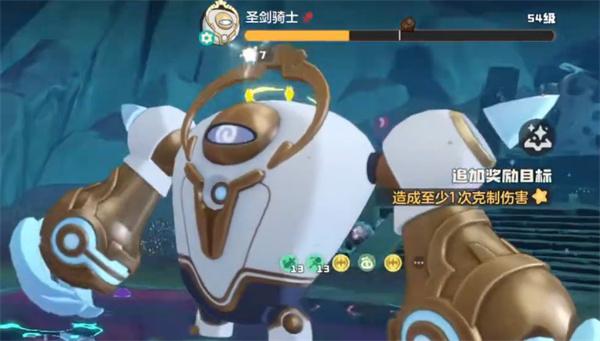 洛克王国世界圣剑骑士怎么打