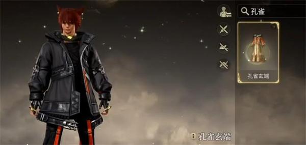 最终幻想14水晶世界怎么染色 最终幻想14水晶世界怎么染色