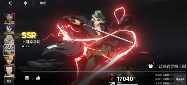 境界刀鸣灵系阵容怎么搭配