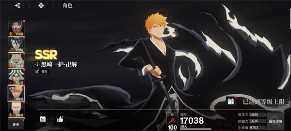 境界刀鸣灵系阵容怎么搭配